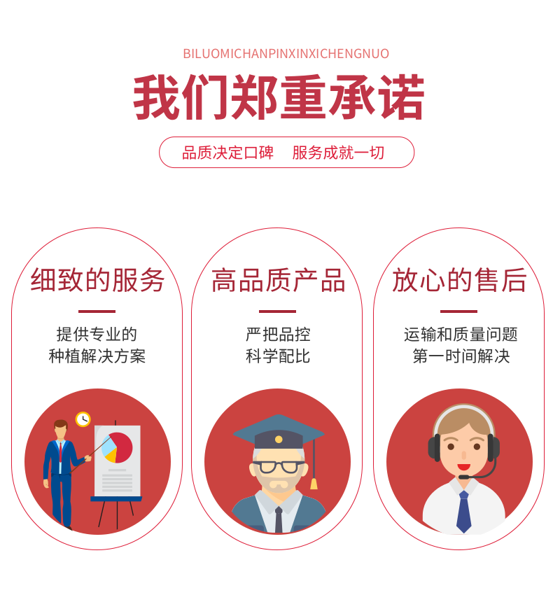 糖醇钙螯合叶面肥保花保果防裂果补钙果树蔬菜柑橘草莓微量元