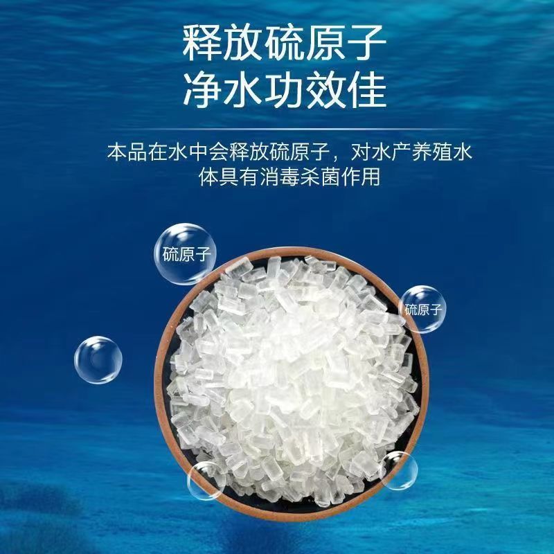 大苏打除氯剂硫代硫酸钠水产养殖水质净化解毒安定剂海波大颗