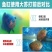 大苏打除氯剂硫代硫酸钠水产养殖水质净化解毒安定剂海波大颗