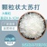 大苏打除氯剂硫代硫酸钠水产养殖水质净化解毒安定剂海波大颗