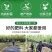 甘蔗专用药甘蔗拉长膨大素增长增粗拔节增甜抗倒甘蔗壮丰素叶
