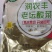 老坛免洗免切酸菜丝泡菜老谭泡菜经济实惠口感好厂家直销