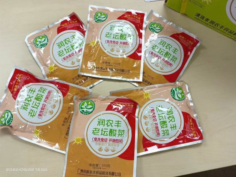 老坛免洗免切酸菜丝泡菜老谭泡菜经济实惠口感好厂家直销