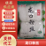 【社团直供】正宗龙口粉丝原产地厂家，量大优惠