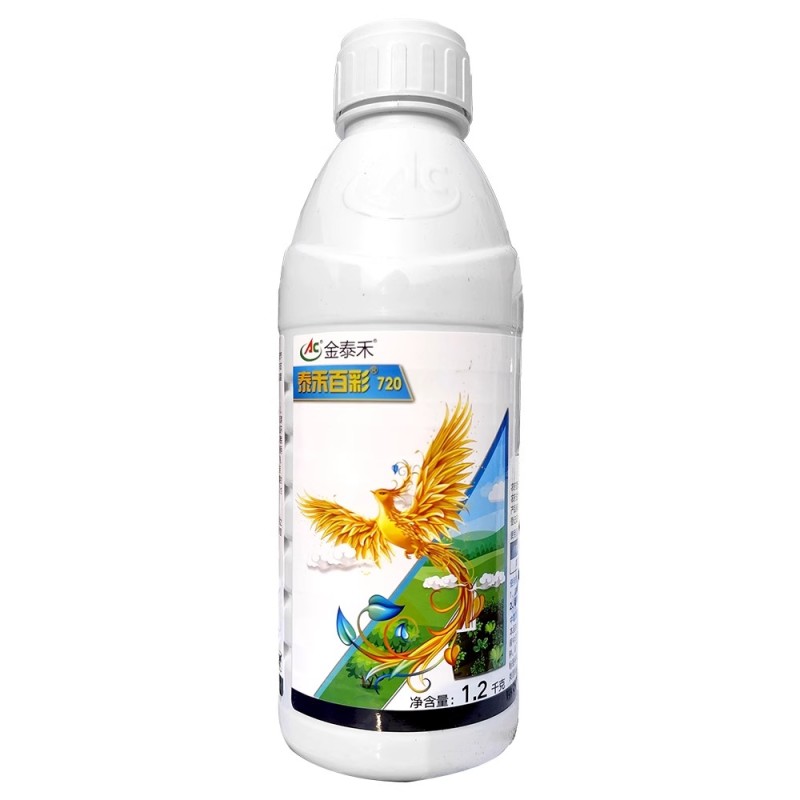 百菌清720克/升悬浮剂黄瓜霜霉病杀菌剂农药非内吸性杀菌