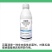 百菌清720克/升悬浮剂黄瓜霜霉病杀菌剂农药非内吸性杀菌