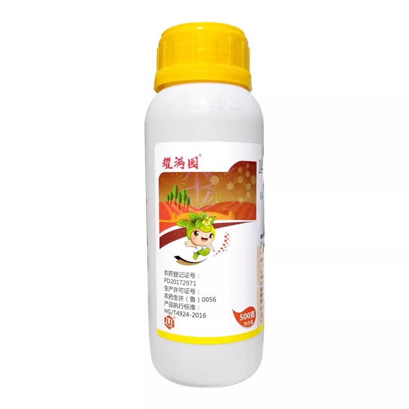 耀满园0.01%14羟基天然芸苔素内酯芸苔素甾醇植物生
