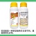 耀满园0.01%14羟基天然芸苔素内酯芸苔素甾醇植物生