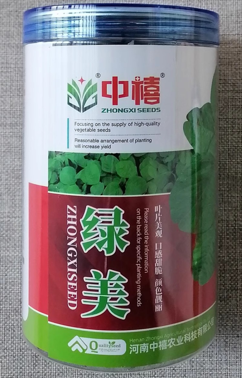 绿美青苋菜种子500克罐装叶面微皱叶色翠绿叶柄深绿