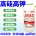 高硅高钾叶面肥水稻专用硅肥蔬菜果树膨果增产抗病抗倒伏浓缩