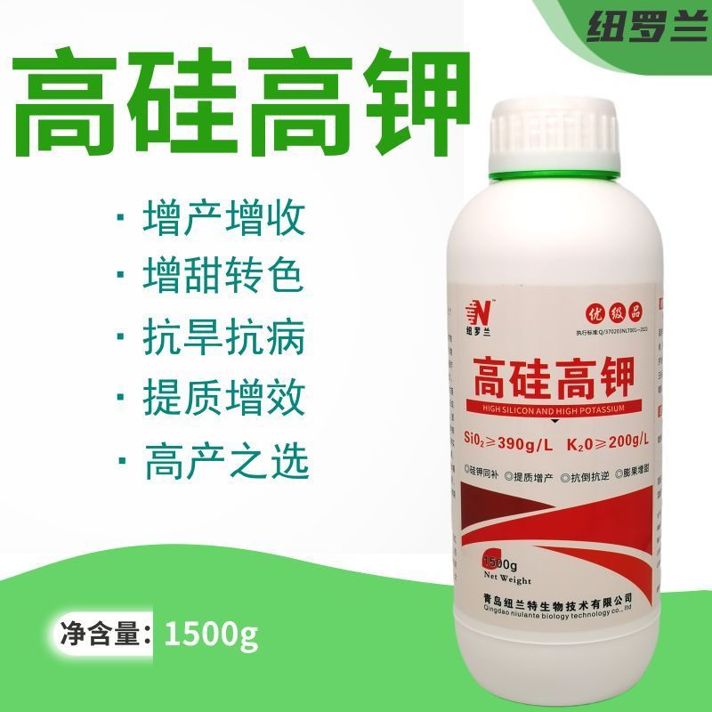 高硅高钾叶面肥水稻专用硅肥蔬菜果树膨果增产抗病抗倒伏浓缩