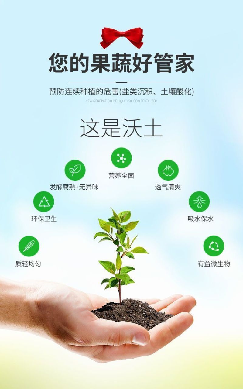高硅高钾叶面肥水稻专用硅肥蔬菜果树膨果增产抗病抗倒伏浓缩