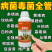99病毒清杀菌剂条斑抗病毒灵蔬菜番茄花卉黄瓜辣椒专用微