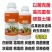 99病毒清杀菌剂条斑抗病毒灵蔬菜番茄花卉黄瓜辣椒专用微