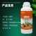 99病毒清杀菌剂条斑抗病毒灵蔬菜番茄花卉黄瓜辣椒专用微