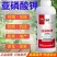 亚磷酸钾高磷钾果树蔬菜花卉膨果上色控梢控旺抗病通用营养叶