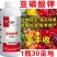 亚磷酸钾高磷钾果树蔬菜花卉膨果上色控梢控旺抗病通用营养叶