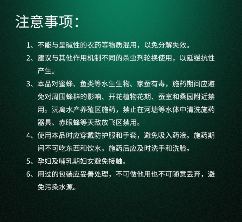 亚磷酸钾高磷钾果树蔬菜花卉膨果上色控梢控旺抗病通用营养叶
