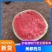 美都西瓜，美都无籽西瓜糖度13以上，可视频看货质量三包