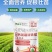 钙镁硼锌铁锰促花保果绿叶美果防裂增重中量元素水溶肥料