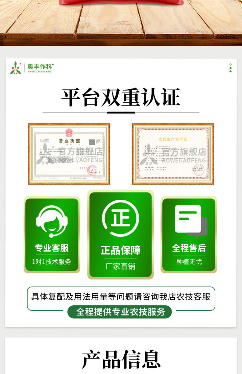 钙镁硼锌铁锰促花保果绿叶美果防裂增重中量元素水溶肥料