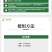 钙镁硼锌铁锰促花保果绿叶美果防裂增重中量元素水溶肥料