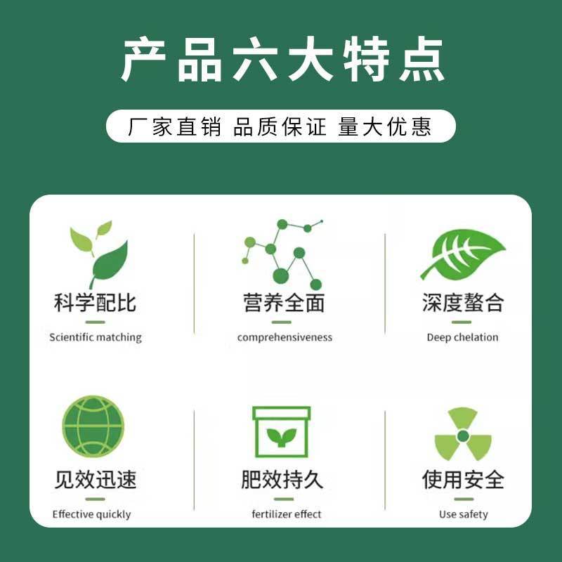 小麦水稻灌浆增产肥催熟早收快熟宝授粉快速粒粒饱满蔬菜果树