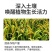小麦水稻灌浆增产肥催熟早收快熟宝授粉快速粒粒饱满蔬菜果树
