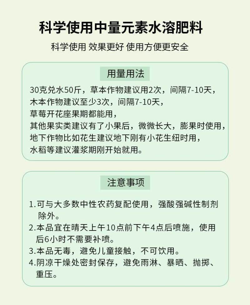 小麦水稻灌浆增产肥催熟早收快熟宝授粉快速粒粒饱满蔬菜果树