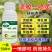 拿流胶穿孔净桃树李子杏树黄瓜活菌病果树杀菌通用菌剂肥料