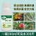 拿流胶穿孔净桃树李子杏树黄瓜活菌病果树杀菌通用菌剂肥料