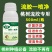拿流胶穿孔净桃树李子杏树黄瓜活菌病果树杀菌通用菌剂肥料