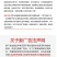 拿流胶穿孔净桃树李子杏树黄瓜活菌病果树杀菌通用菌剂肥料