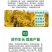 水稻抗倒伏中性流体硅肥增效液体硅肥叶面肥水稻果树蔬菜大田