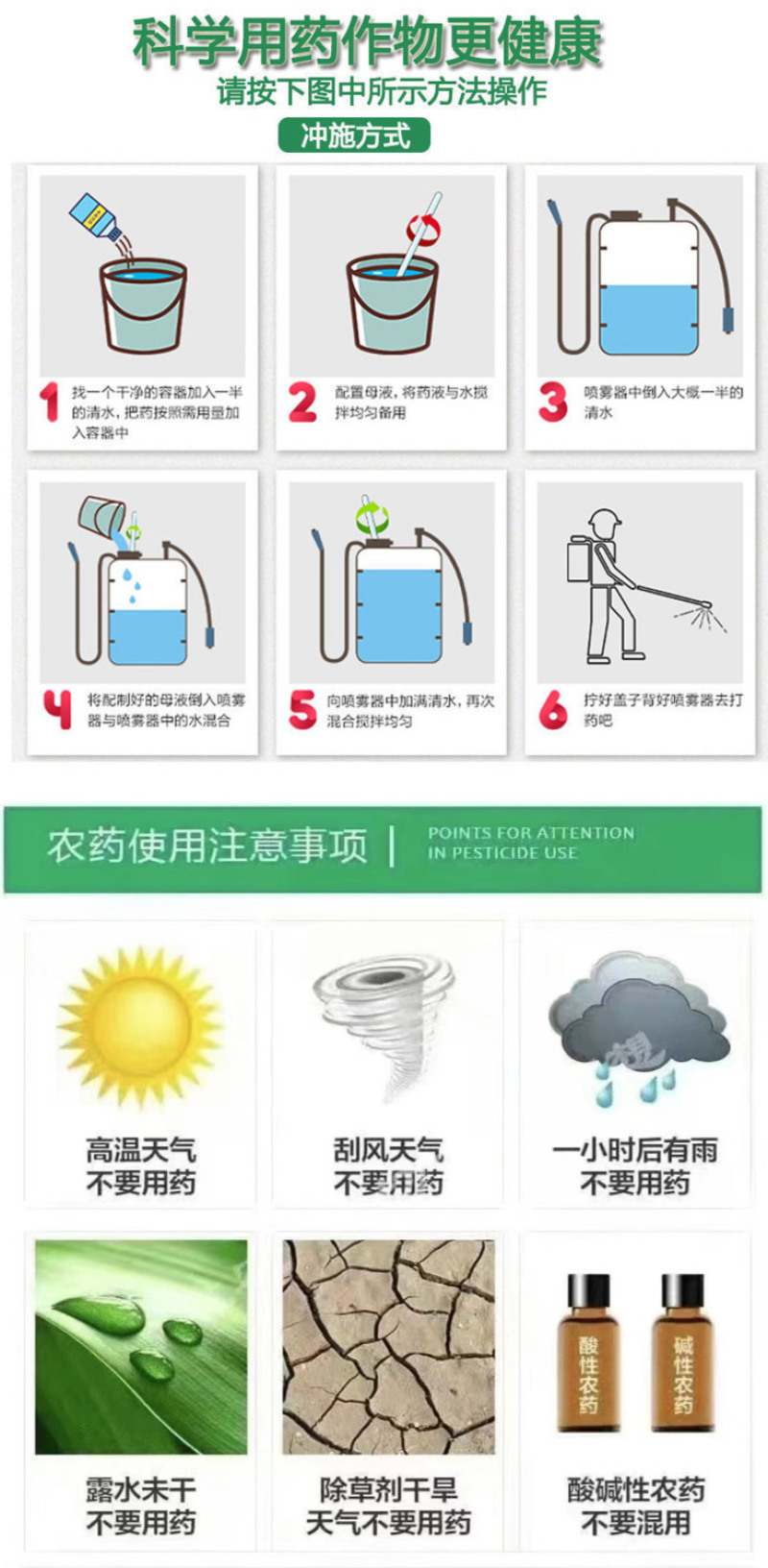 水稻抗倒伏中性流体硅肥增效液体硅肥叶面肥水稻果树蔬菜大田