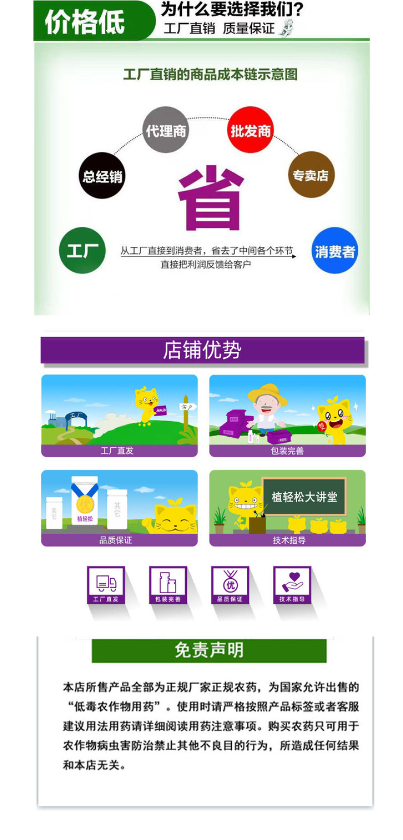 水稻抗倒伏中性流体硅肥增效液体硅肥叶面肥水稻果树蔬菜大田