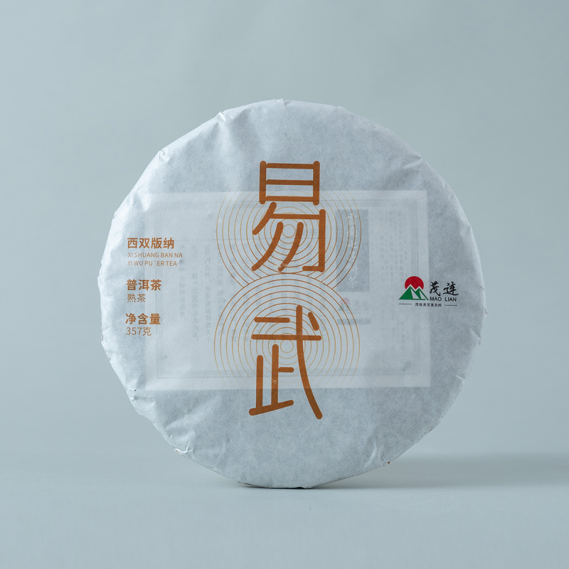 茂连普洱茶熟茶易武古树熟茶357克免洗熟茶饼勐海熟茶饼茶