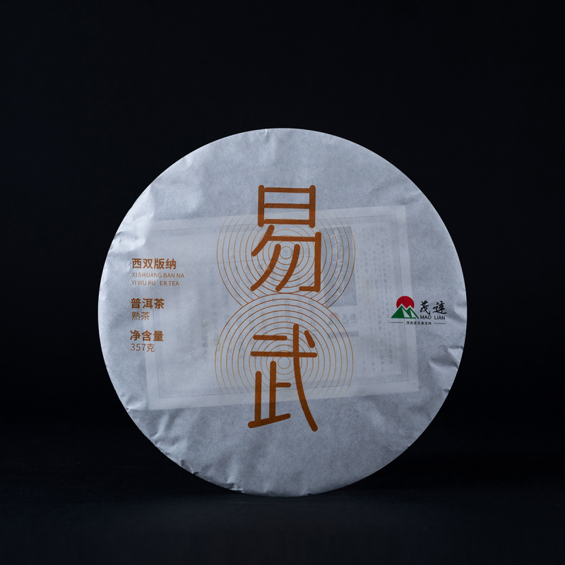 茂连普洱茶熟茶易武普洱茶古树熟茶易武熟茶8916礼茶