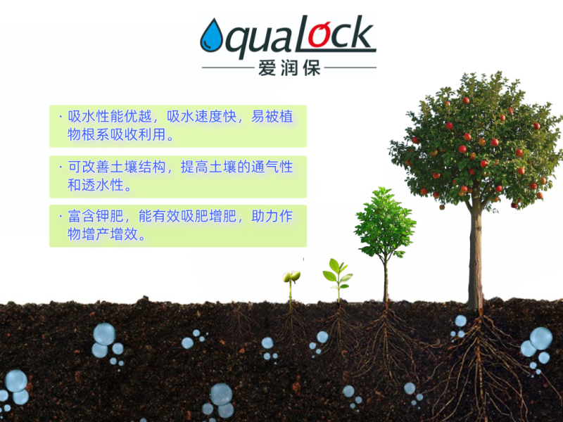 维芊大颗粒保水剂，农林用保水剂，土壤调理剂，环保纯钾盐