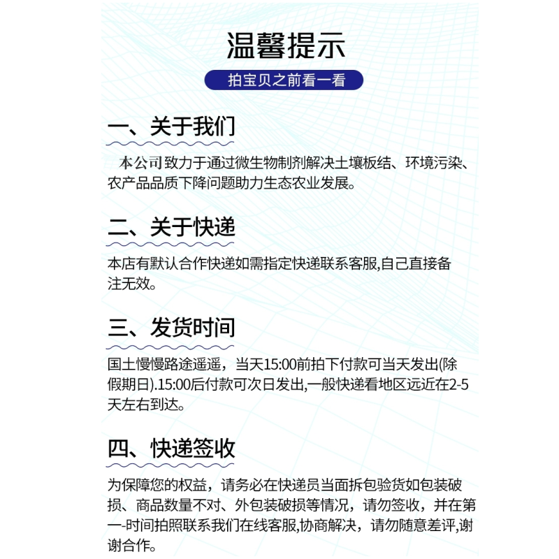 糖醇镁EDTA螯合镁肥微量元素镁糖醇螯合水溶叶面肥绿叶防