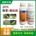 20%联苯噻虫胺，跳甲蚜虫飞虱蓟马