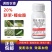 20%联苯噻虫胺甘蓝黄条跳甲