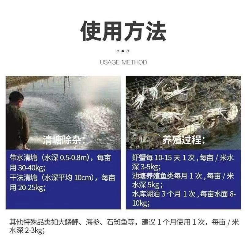 氧化钙颗粒高纯度生石灰块水产养殖鱼虾蟹清塘干燥剂厂家直销
