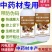 中药材专用叶面肥人参当归太子参重楼三七黄精根茎地下猛长膨