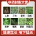 中药材专用叶面肥人参当归太子参重楼三七黄精根茎地下猛长膨