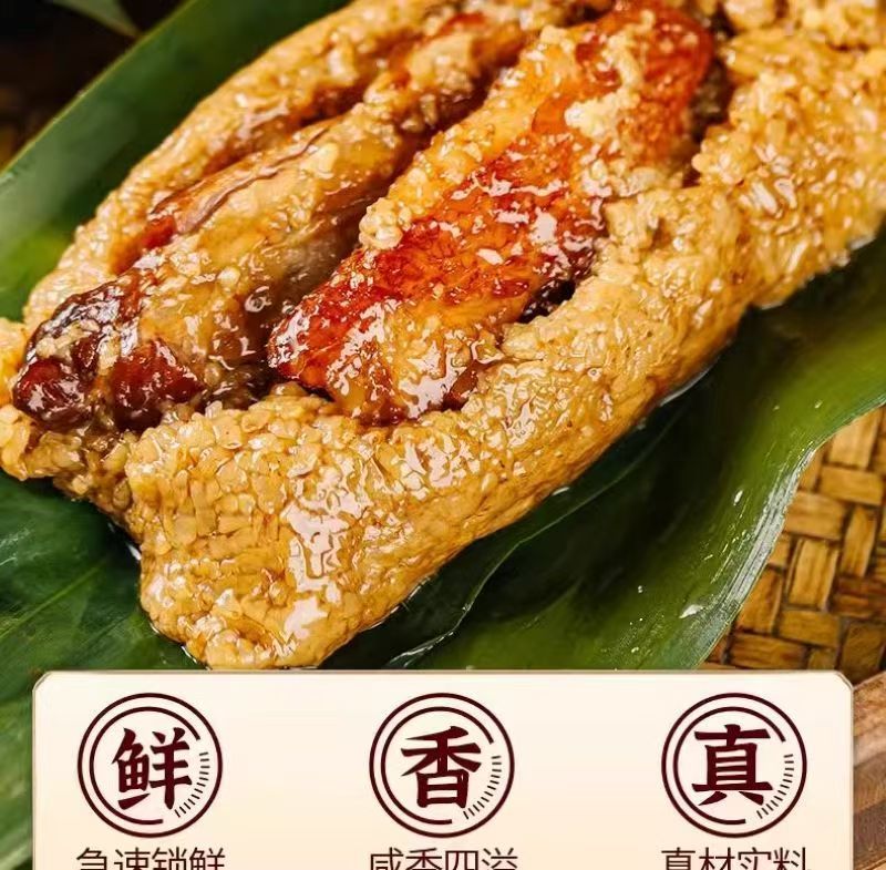 精品霸王五花大肉粽厂家直发价格优惠欢迎来电洽谈合作