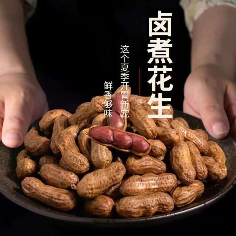 水煮花生熟花生颗粒饱满味道佳价格实惠厂家直销欢迎电联