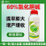 60%氯化胆碱调节生长植物生长调节剂