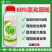 60%氯化胆碱调节生长植物生长调节剂