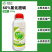 60%氯化胆碱调节生长植物生长调节剂